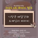 도로시카페공방 이미지