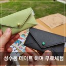 안경나라(서동점) | 성수. 놀거리 팝업스토어, mailpack REBOOT 무료 체험