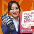 기업은행앞 이미지