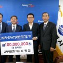 (주)고려개발 헤럴드경제