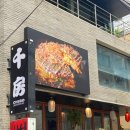 신사-101 이미지