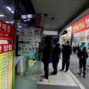 복권명당(동아스포츠점)