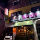 힐링타이 네이버블로그