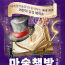 남동소래아트홀소래극장 이미지