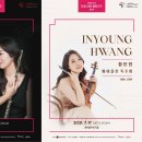 토요바이올린(오전) 이미지