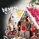 플레이이스케이프방탈출카페 이미지