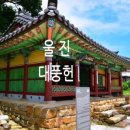 구산어촌체험휴양마을 이미지