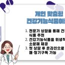 새로운건강약국 이미지