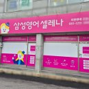 한내초 앞 이미지