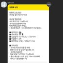 한화리조트/용인 베잔송 이미지