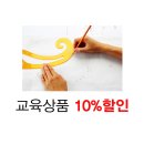 홈플러스(주) 분당오리점 이미지