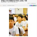 스테이 청량 이미지