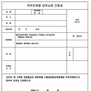 근혜유치원 Daum카페