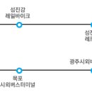 부림장모텔 이미지