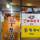 신 백운 이미지