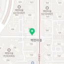 판교일번지공인중개사사무소 이미지