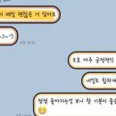 같이Gachi 이미지
