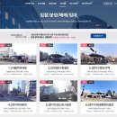 수성현대셀프주유소 이미지