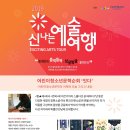 궁동어린이도서관 이미지