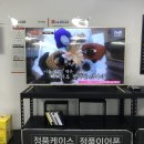상봉역아이폰수리 사설인데 정품 액정만 취급