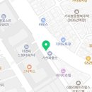 Total Strength GYM | 가산동헬스장 Total Strength GYM 위치.시간.가격.후기