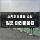 마리미공원 이미지