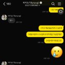 바이슈기