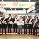 청도농업협동조합 이미지