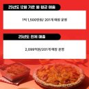 노모어피자 홍대점 네이버블로그