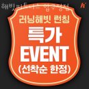 주식회사 해빗 | 강남 청담동 헬스장 해빗피트니스 압구정점 할인 영업시간 가는길