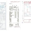 2011년 6월 11일 정모 입출금내역 이미지