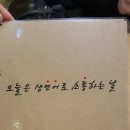 통7080라이브 이미지