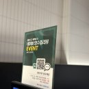 포메인창동역점