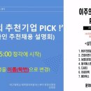 디씨티그룹