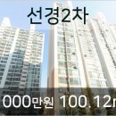 선경치과의원 이미지