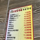 다감옛날통닭