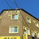 귀빈장모텔 이미지