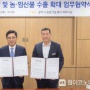 공주유통 이미지