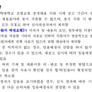 한국공학대학교 이미지