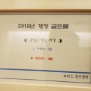 와이골프 - 강동구 양재대로 1454 | 와이골프