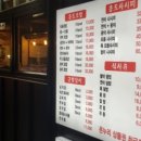 홍도초밥 네이버블로그
