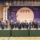 문경온누리스포츠센터 이미지