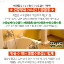 (주)동진정보통신 이미지