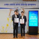 에이아이스마트안전