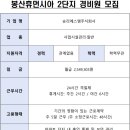 승리에스엠주식회사
