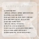 연티끄