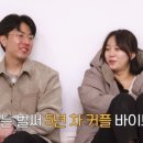 영호기름방떡방아 | 나는솔로 31기 순자 뒷담화 논란 총정리, 옥순 정희 영숙 패거리 문화에 시청자 분노 폭발한 이유