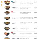 오사무식당 이미지