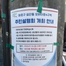 세연공인중개사사무소 이미지