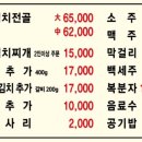 권인순갈비김치찌개 이미지